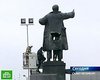 Взорванный памятник Ленину в Санкт-Петергурге демонтируют