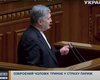 "Держит в страхе Париж": канал "Украина 24" показал ошибочный сюжет про Порошенко (видео)