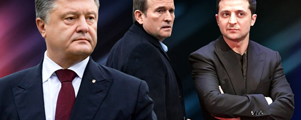 Цирк уехал – клоуны остались. Почему Порошенко и Медведчуку рано радоваться поражению Зеленского
