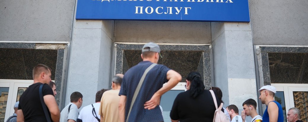 Усиление мобилизации в Украине