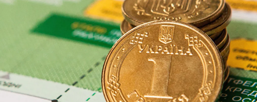 Денежный вопрос. Почему с гривной все будет хорошо в 2019 году