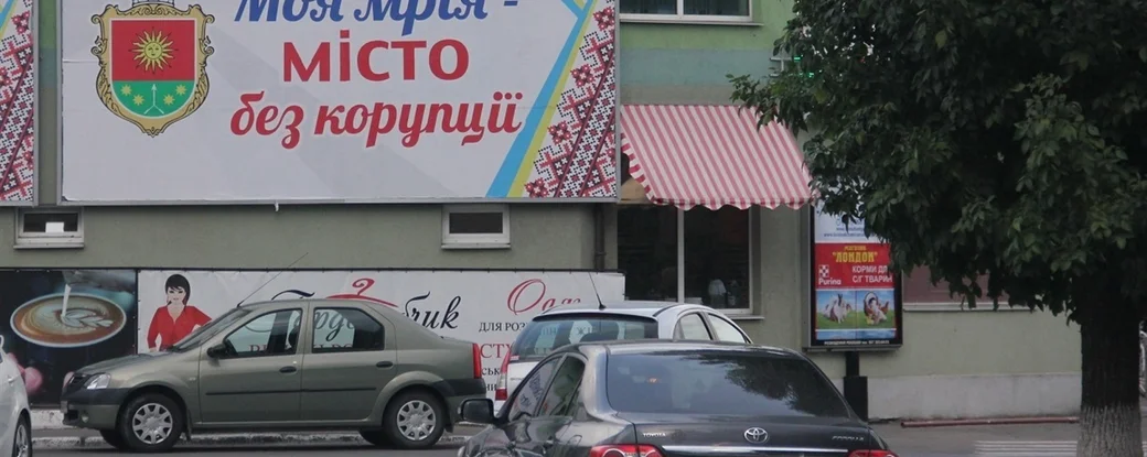 Гнилой товар и слепые покупатели. Почему украинская политреклама вызывает желание ее развидеть