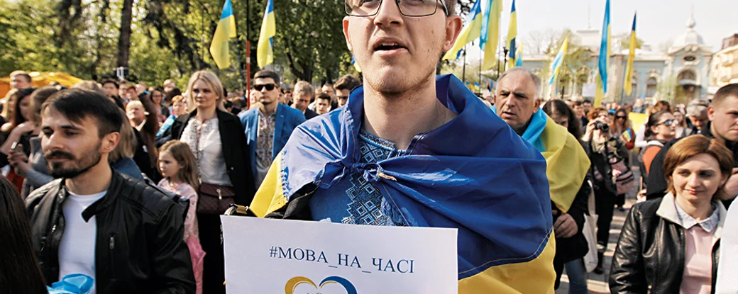 Не добираючи слIв. Росія намагається створити хибні мовні пріоритети для світу