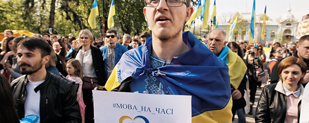 Не добираючи слIв. Росія намагається створити хибні мовні пріоритети для світу