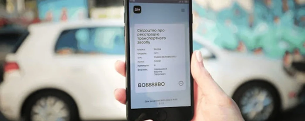 "Недієва "Дія". Чем опасно для граждан "государство в смартфоне"