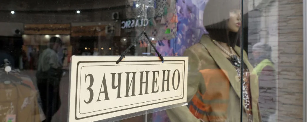 Форс-мажор в Украине. Как отсрочить арендную плату за нежилые помещения во время карантина