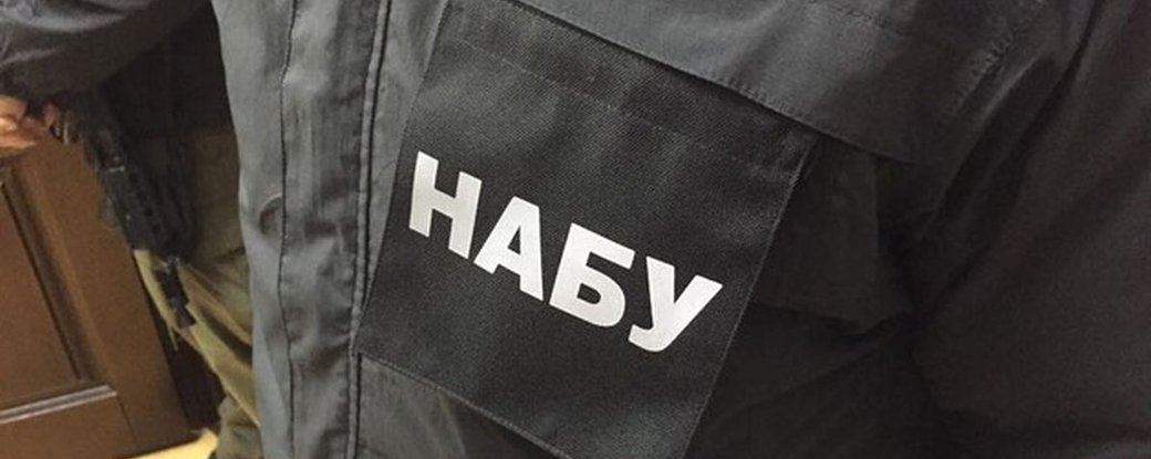 Обшуки НАБУ у "Батьківщини"