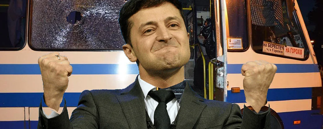 Рояль у черного зеркала. Правильно ли сделал Зеленский, пойдя на условие луцкого террориста?