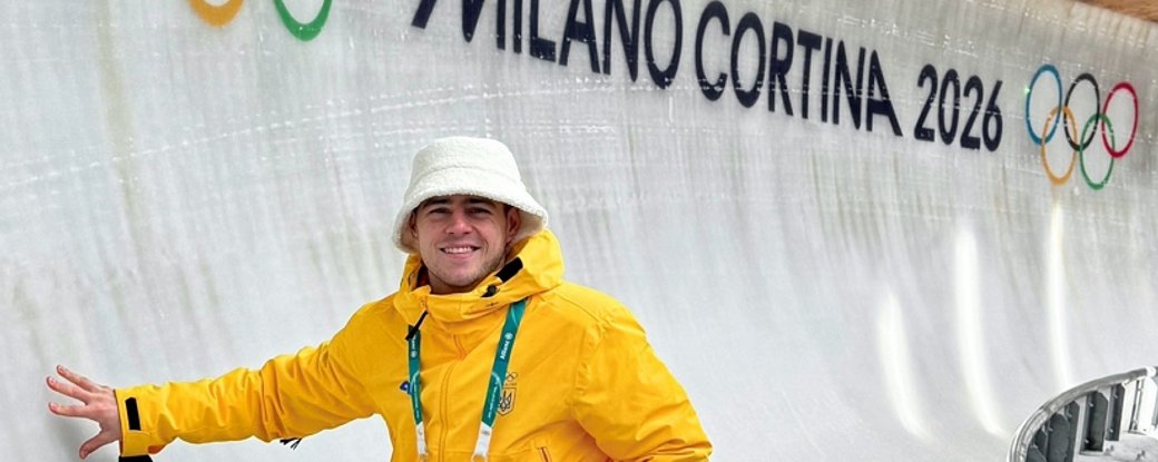 Зимові Олімпійські ігри 2026