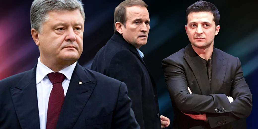 Цирк уехал – клоуны остались. Почему Порошенко и Медведчуку рано радоваться поражению Зеленского