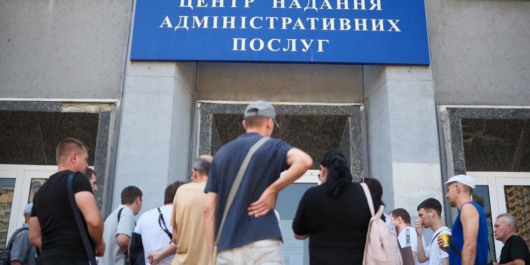 Усиление мобилизации в Украине