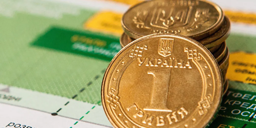 Денежный вопрос. Почему с гривной все будет хорошо в 2019 году