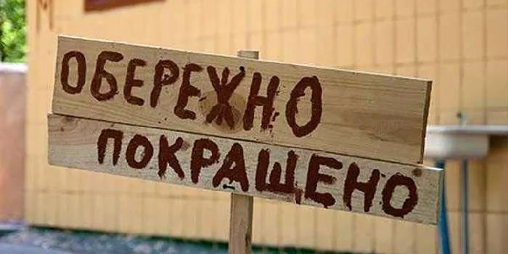 Осторожно, покращено. Почему реформы без изменения госаппарата  — это мечта без инструментов
