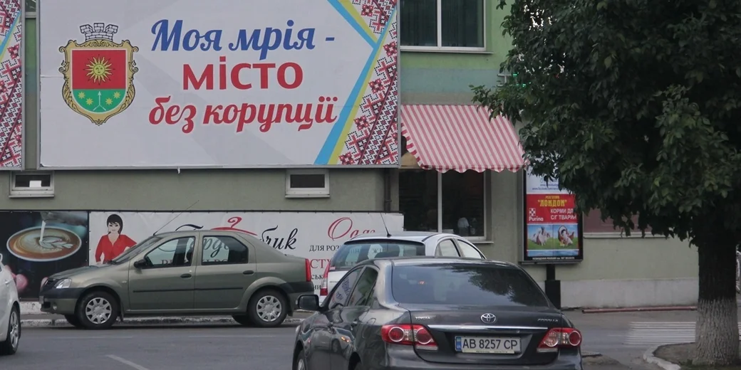 Гнилой товар и слепые покупатели. Почему украинская политреклама вызывает желание ее развидеть