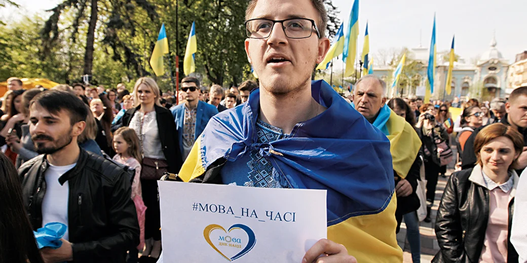 Не добираючи слIв. Росія намагається створити хибні мовні пріоритети для світу