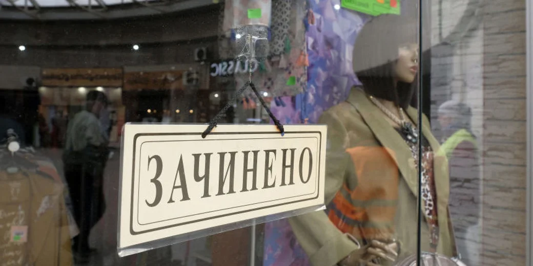 Форс-мажор в Украине. Как отсрочить арендную плату за нежилые помещения во время карантина