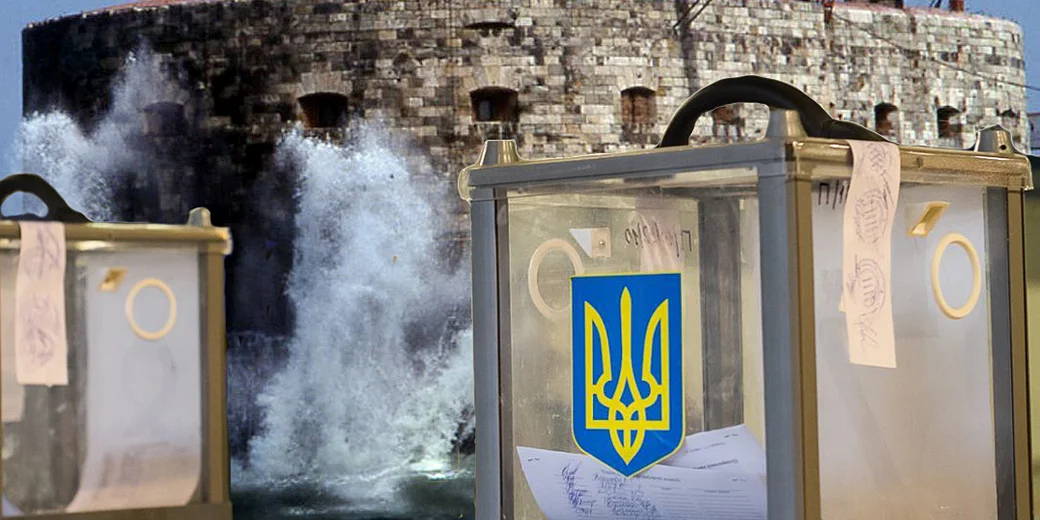 Форт Буаяр в турборежимi. Як провести вибори за правилами нового Виборчого  Кодексу