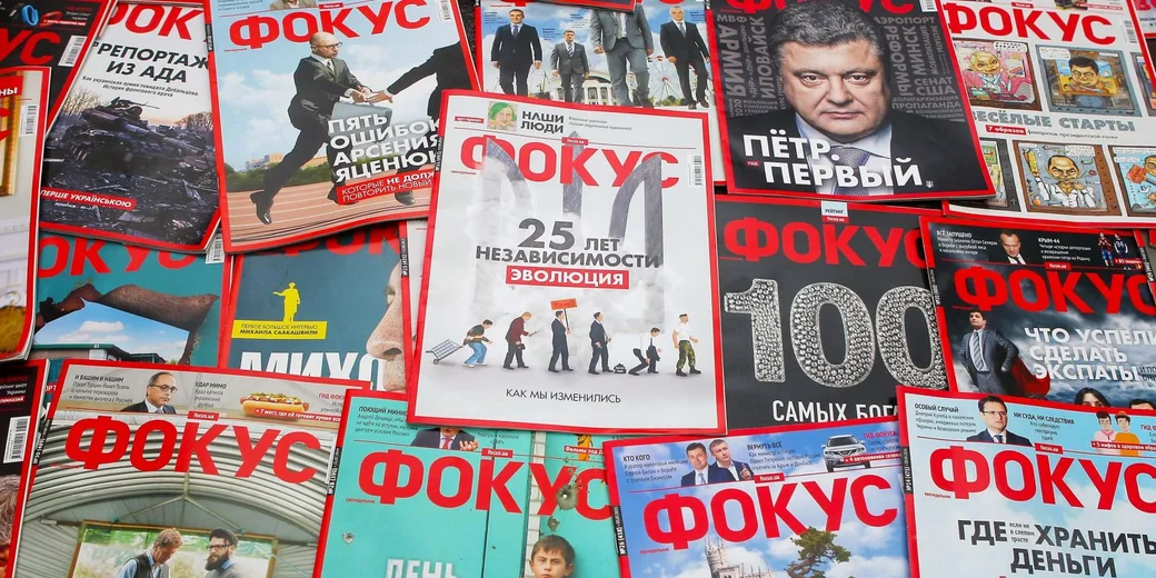 Фокус удался!