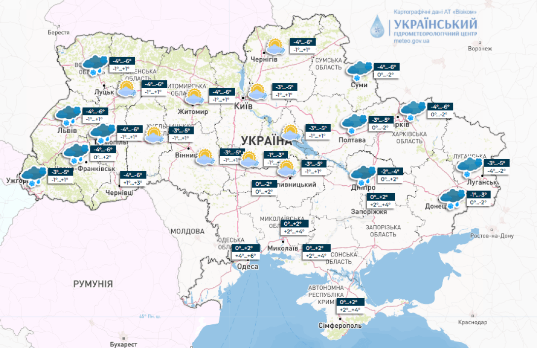 Україна, погода