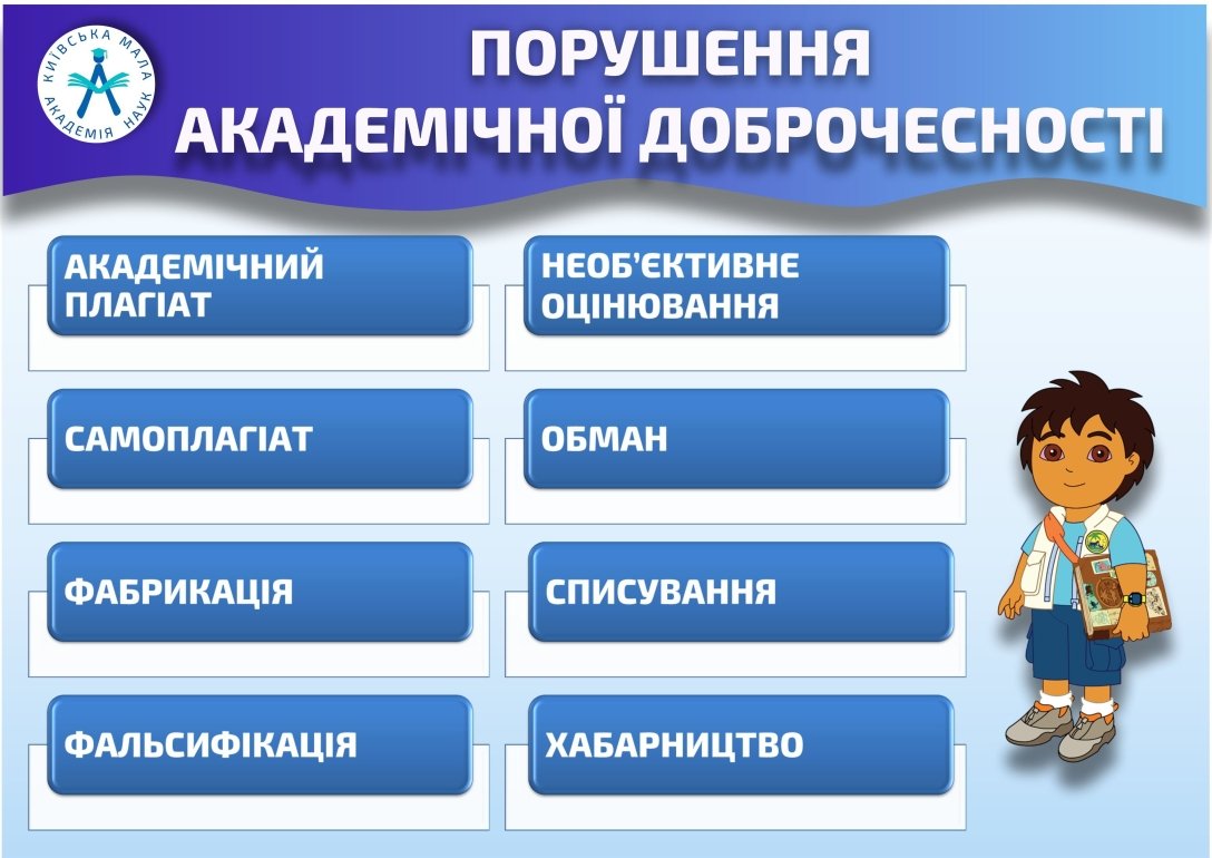 Кабмин определил, за что могут лишить степеней бакалавра и магистра