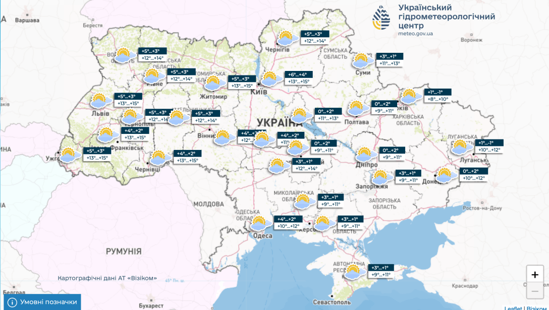 Погода в Україні, прогноз погоди, синоптик, Наталка Діденко, Укргідрометцентр