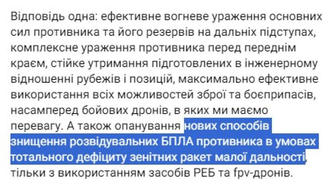 Зброя ЗСУ, Сирський, головнокомандувач ЗСУ, 22 липня, дефіцит ракет qxdiquiquitzrz