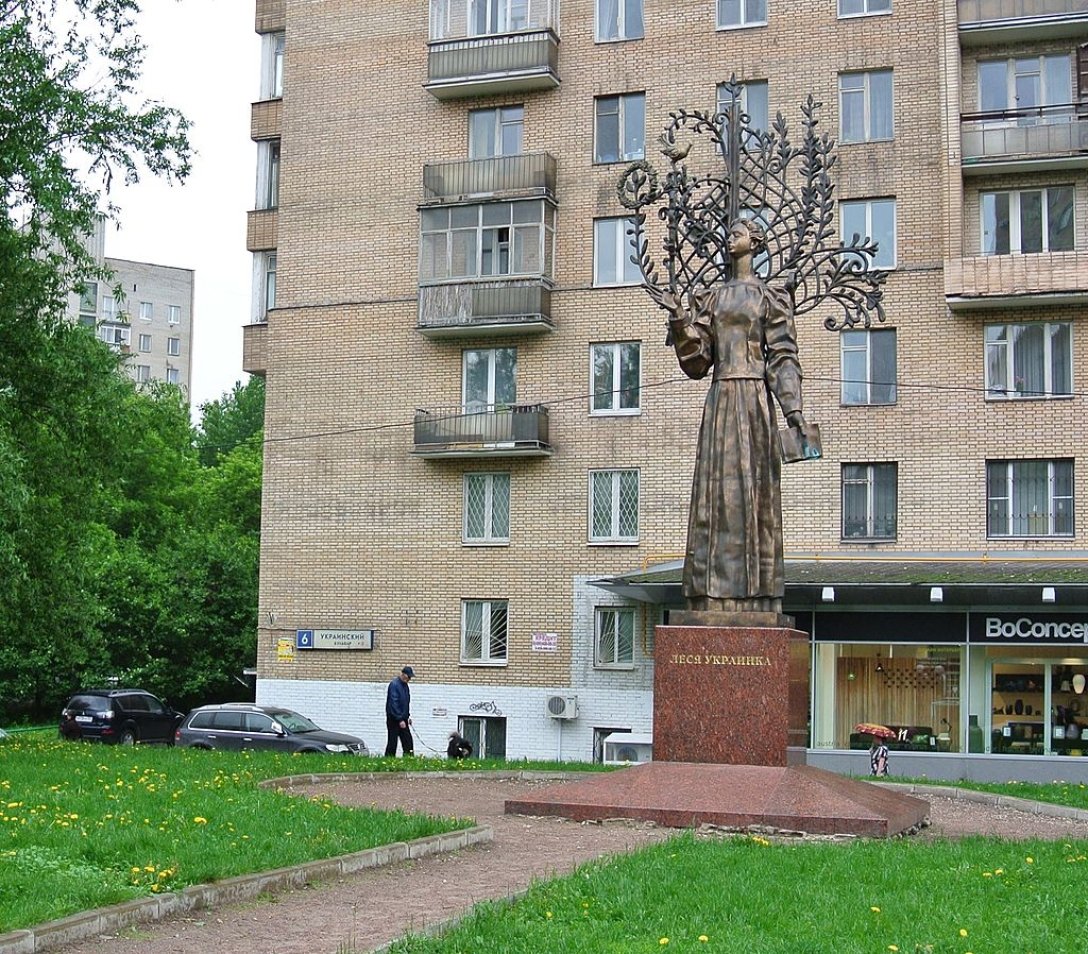 Памятник, Леся Украинка, Москва, фото