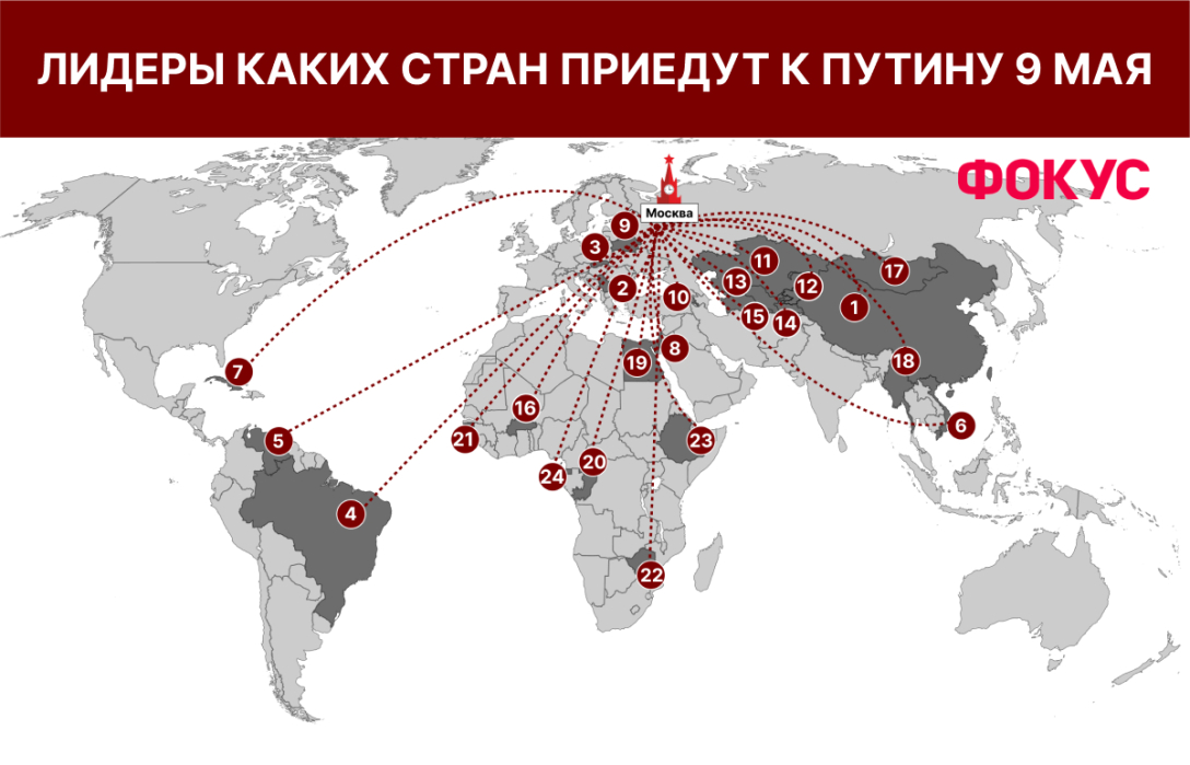 парад в москве, парад 9 мая, кто прилетел на парад, какие страны будут на параде в москве, путин парад, си цзиньпин и путин