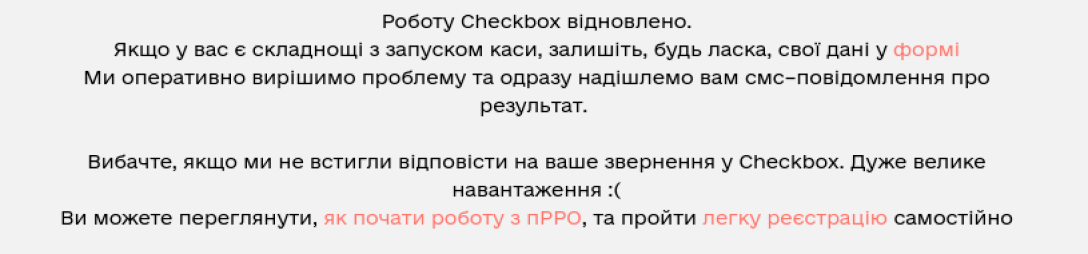  Checkbox