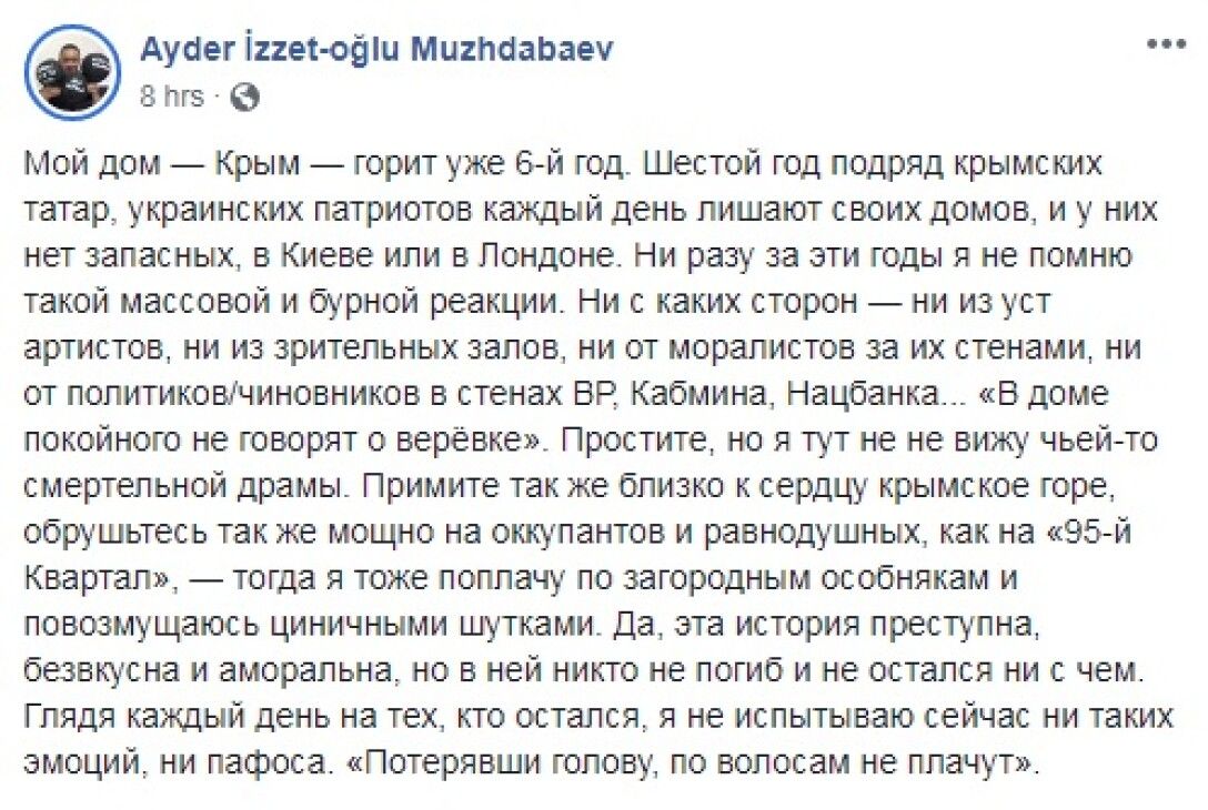 5 минут позора — 30 тыс. гонорара. Как в соцсетях встретили скандальное  выступление хора им. Веревки