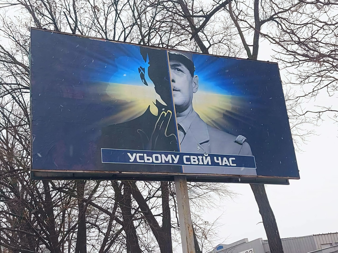 panneau d&#39;affichage, Kiev, James Bond, Charles De Gaulle, agent 007