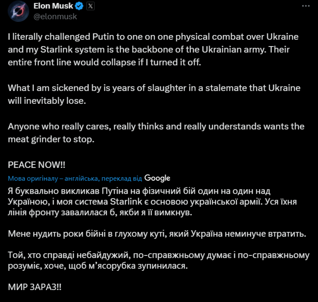 Костяк української армії: Маск заявив, що ЗСУ не витримають відключення Starlink