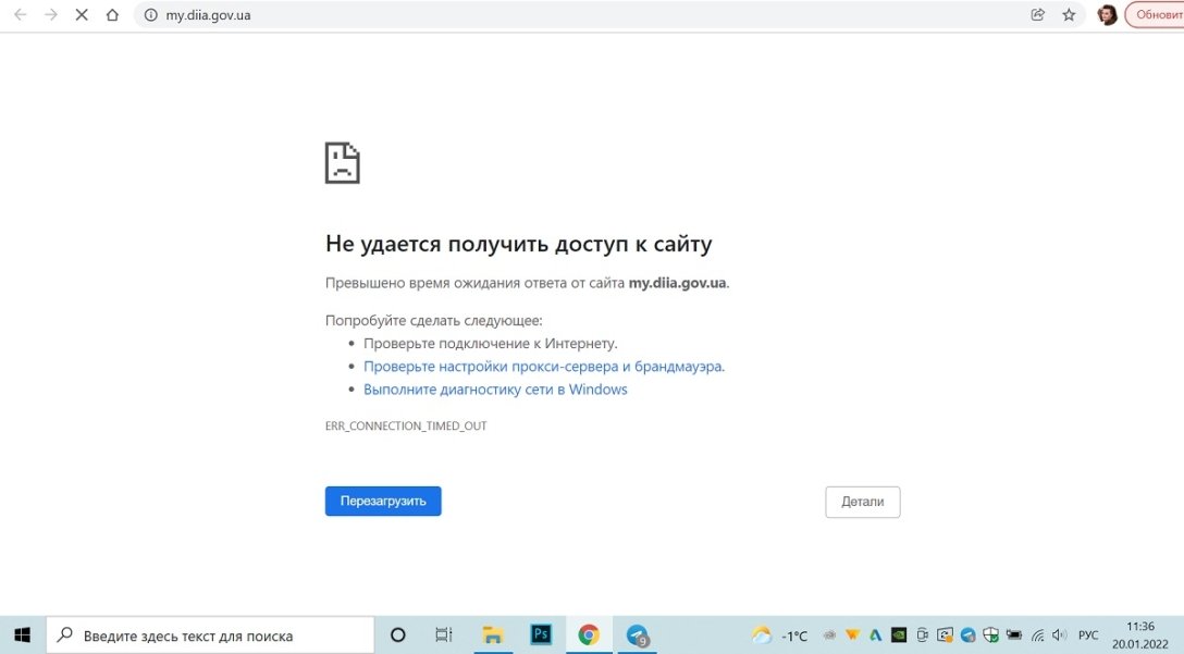 Android проверить запущен ли сервис