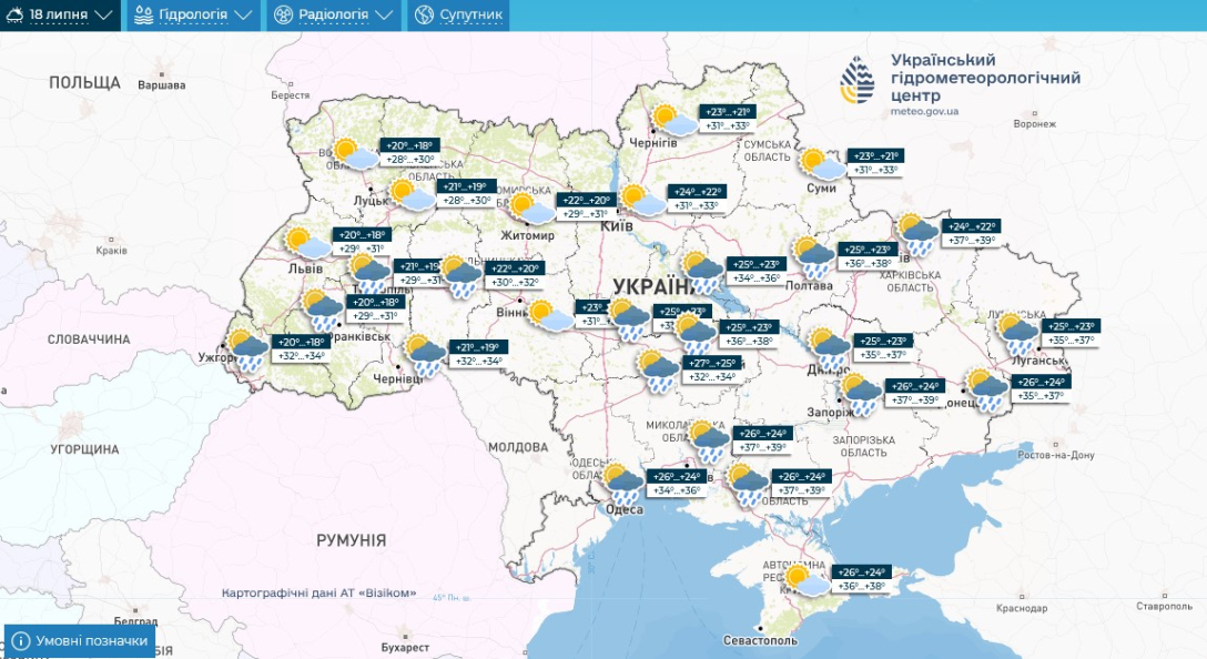 погода 18 липня