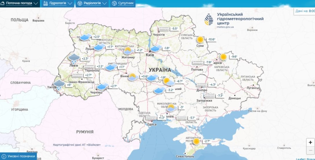 Погода в Україні 2 березня