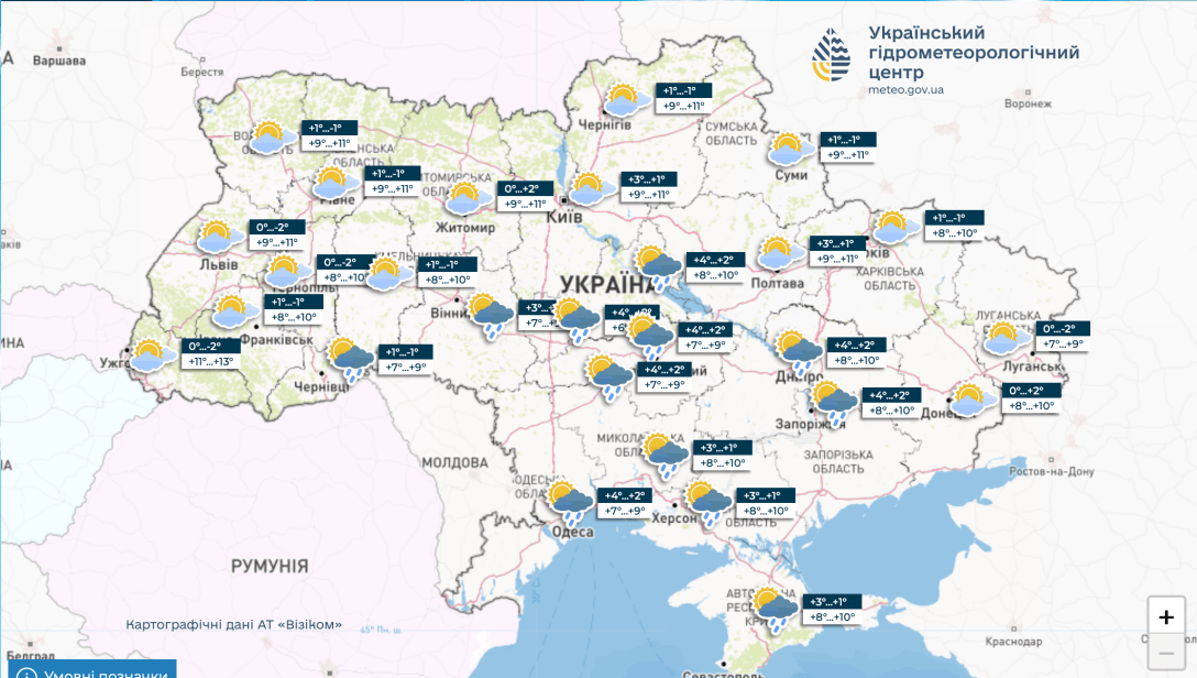 Погода в Україні, прогноз погоди, синоптик, Наталка Діденко, Укргідрометцентр