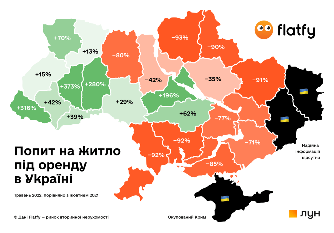 Как и где растут ставки аренды в мае 2022