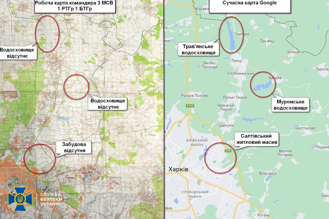 карта украины, военная карта