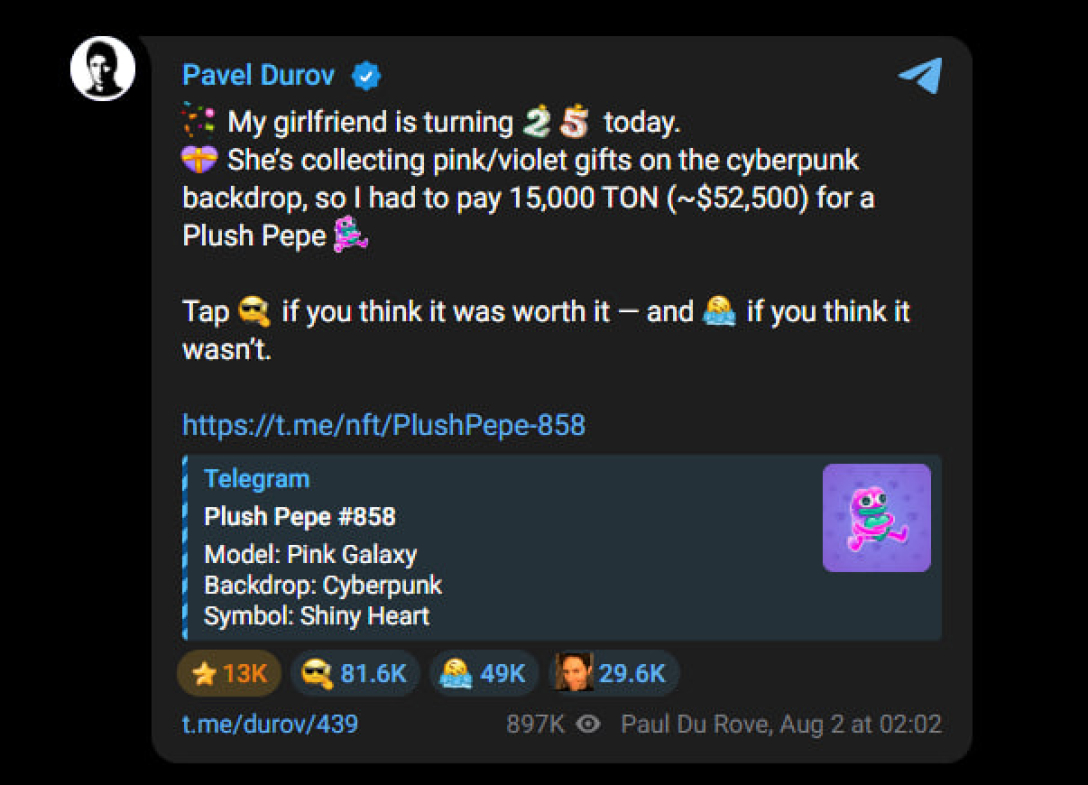 Павел Дуров