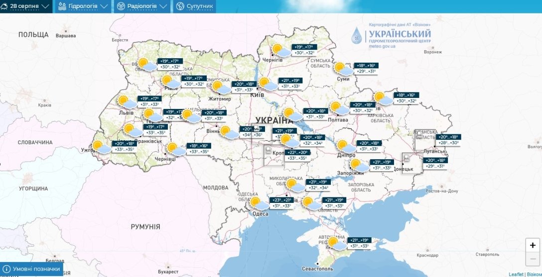 погода Україна 28 серпня