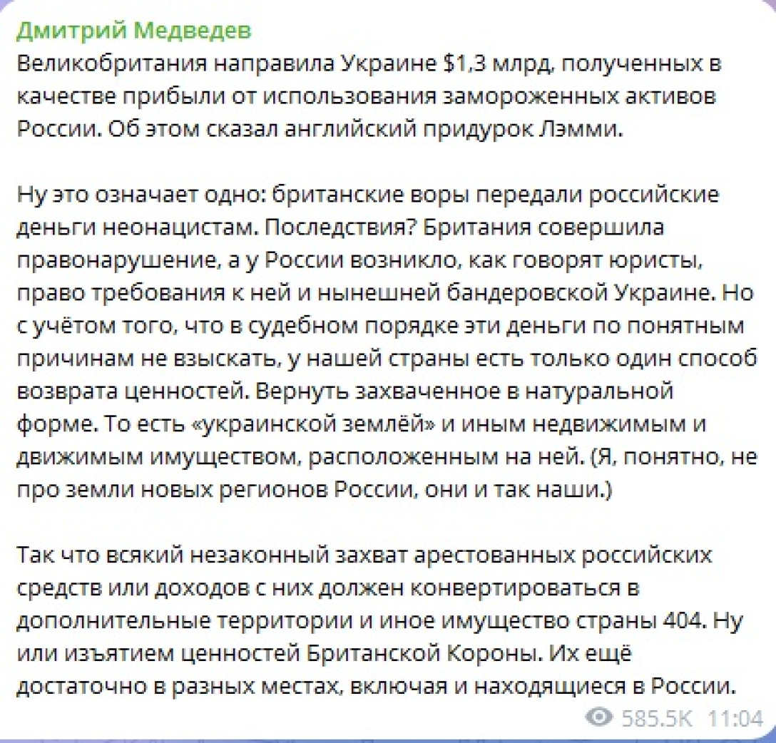 медведев пост медведев пост