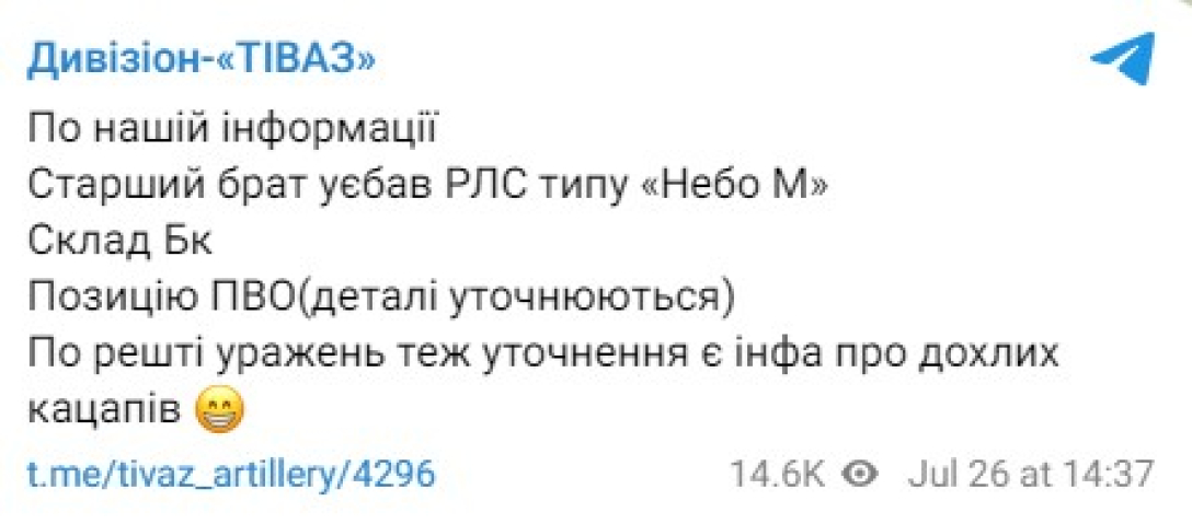 Вибухи в Криму, Новофедорівка, Саки, карта, вибухи, влучання, 26 липня