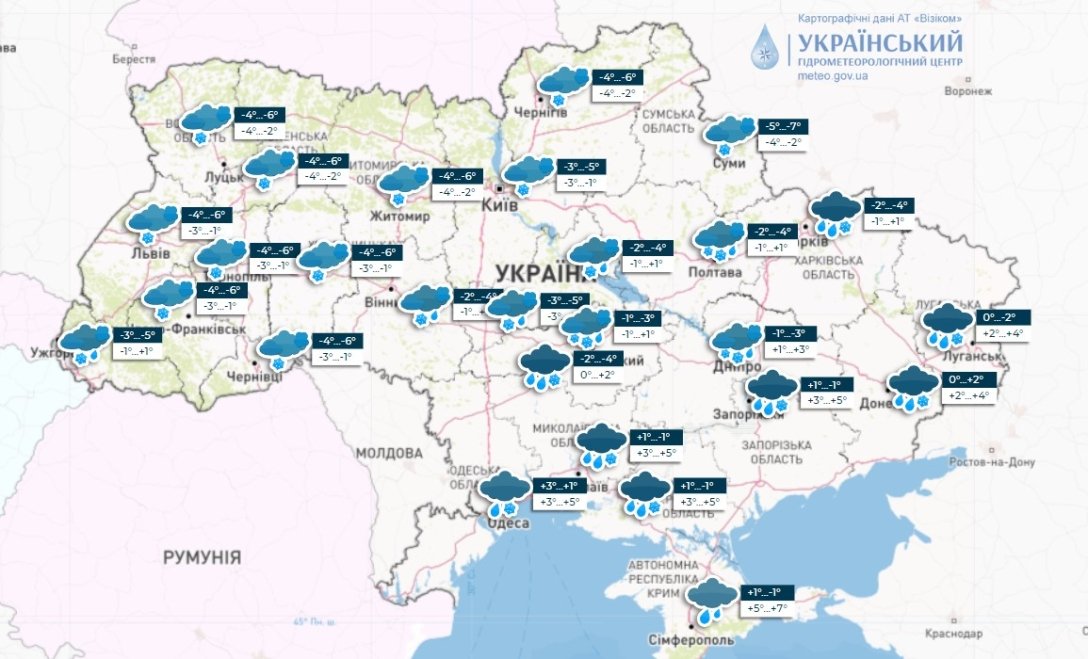 Прогноз погоди на 16 січня