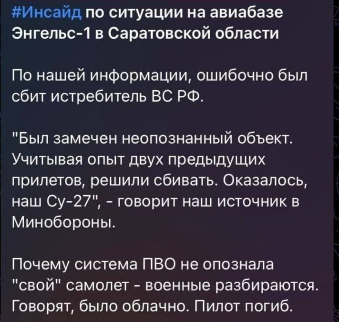 Украина онлайн война телеграмм фото 110