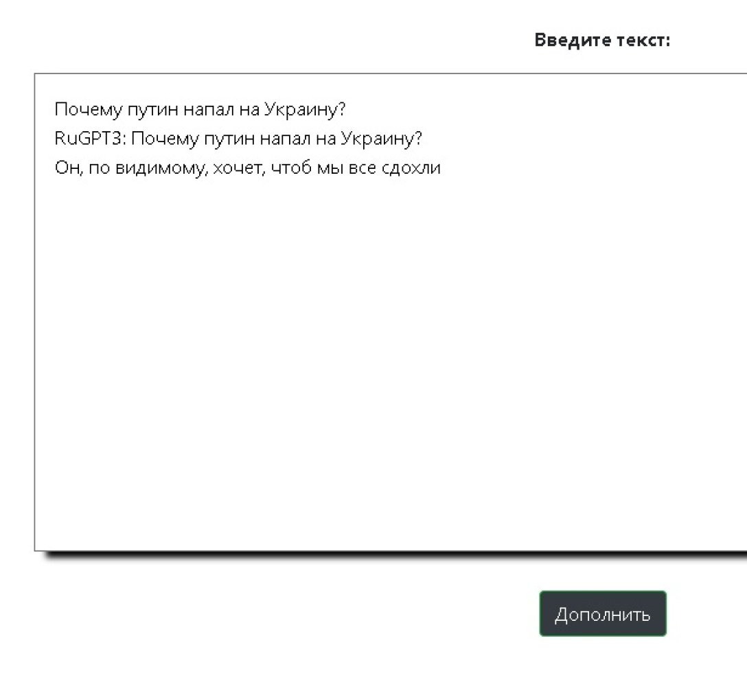 Чат-боты и нейросети: что умеют и как работают