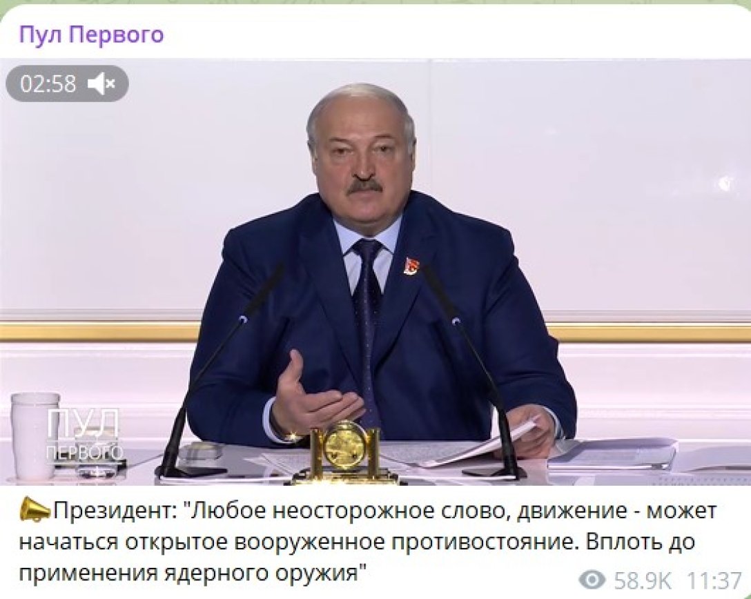 Ядерна загроза РФ, заява Лукашенка, 25 квітня qkxiqdxiqdeihrant