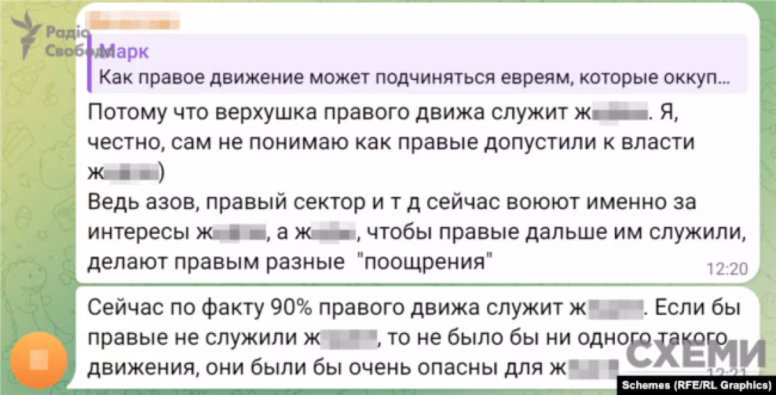 Підозрюваний у вбивстві Фаріон "стежив" за блогером, який критикував мовознавицю, — ЗМІ