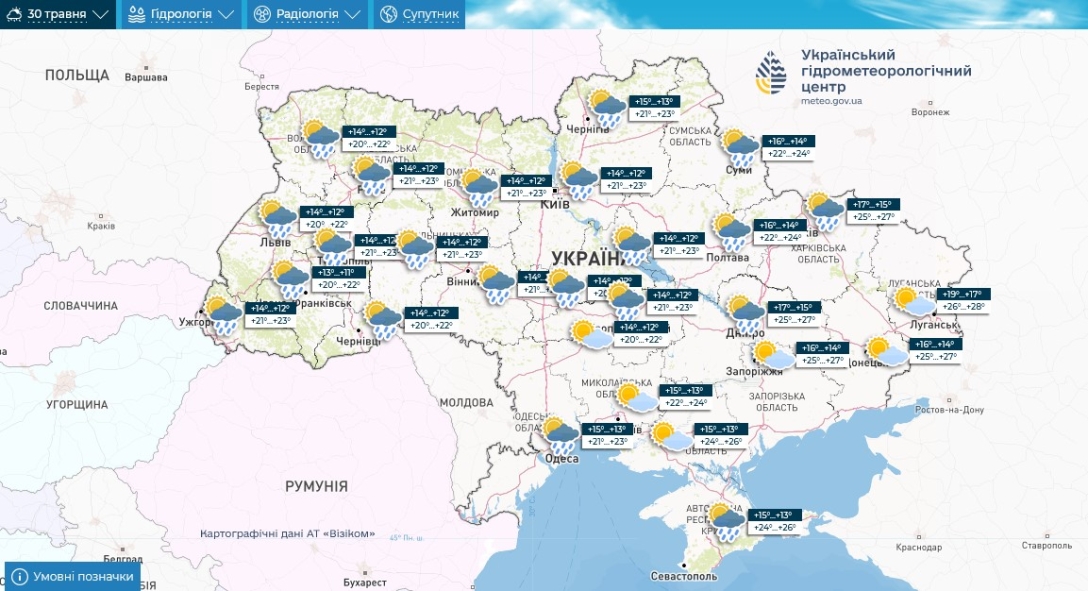 погода 30 травня Україна