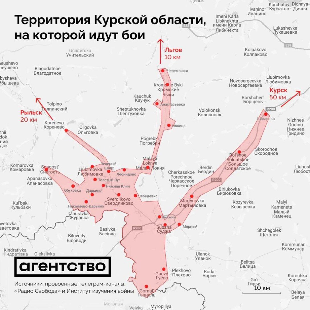 Прорив кордорну в Курській області - Курська область