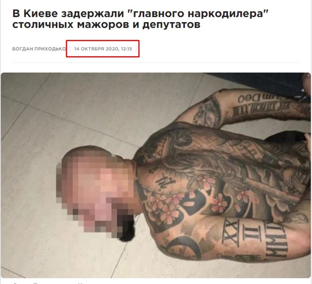 У Києві заарештували торговця кокаїном - був постачальником мажорів і нардепів (ФОТО) 11